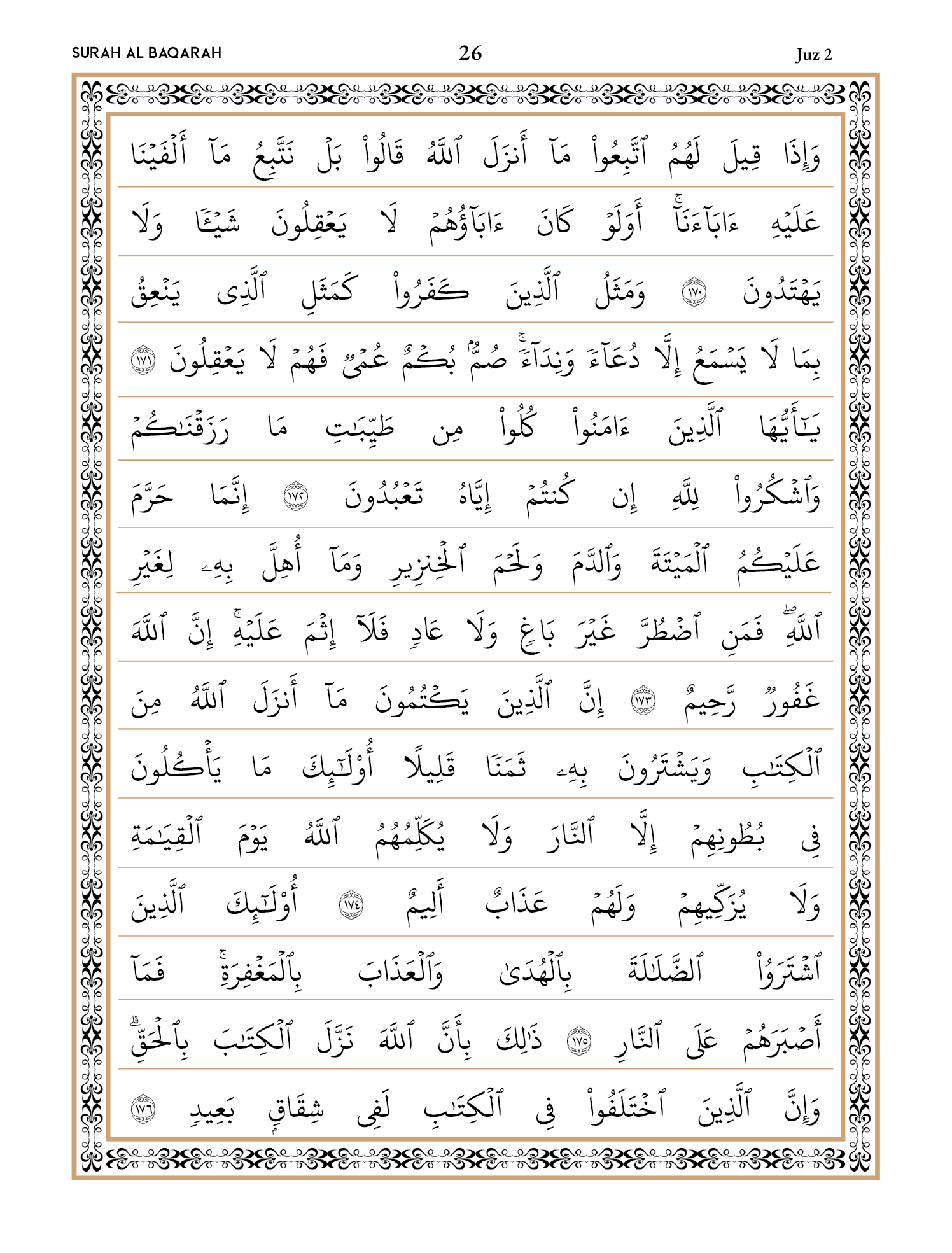 Quran Page 26